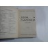     Zodia Cancerului sau Vremea  Ducai-Voda  vol.I si vol.II (roman istoric) - MIHAIL  SADOVEANU - Bucuresti, 1929